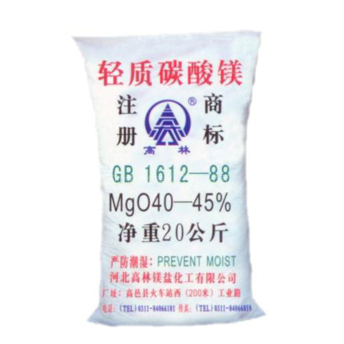 宿州高林碱式碳酸镁技术指标